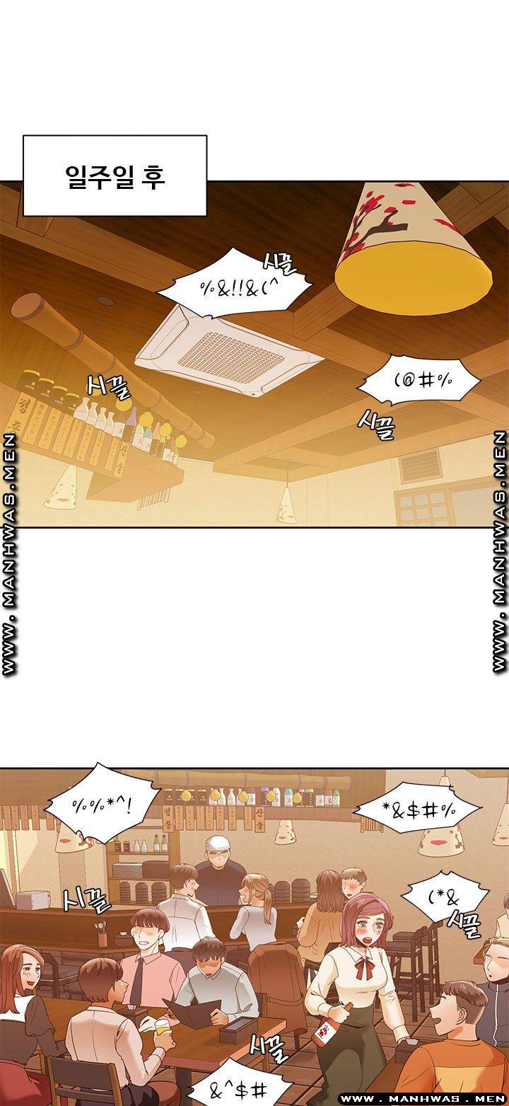 Betting Couples Raw Chapter 35 Page 48