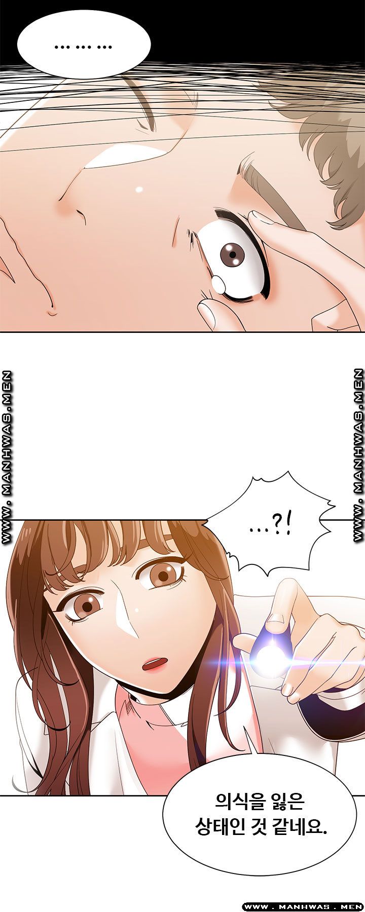 Betting Couples Raw Chapter 35 Page 5