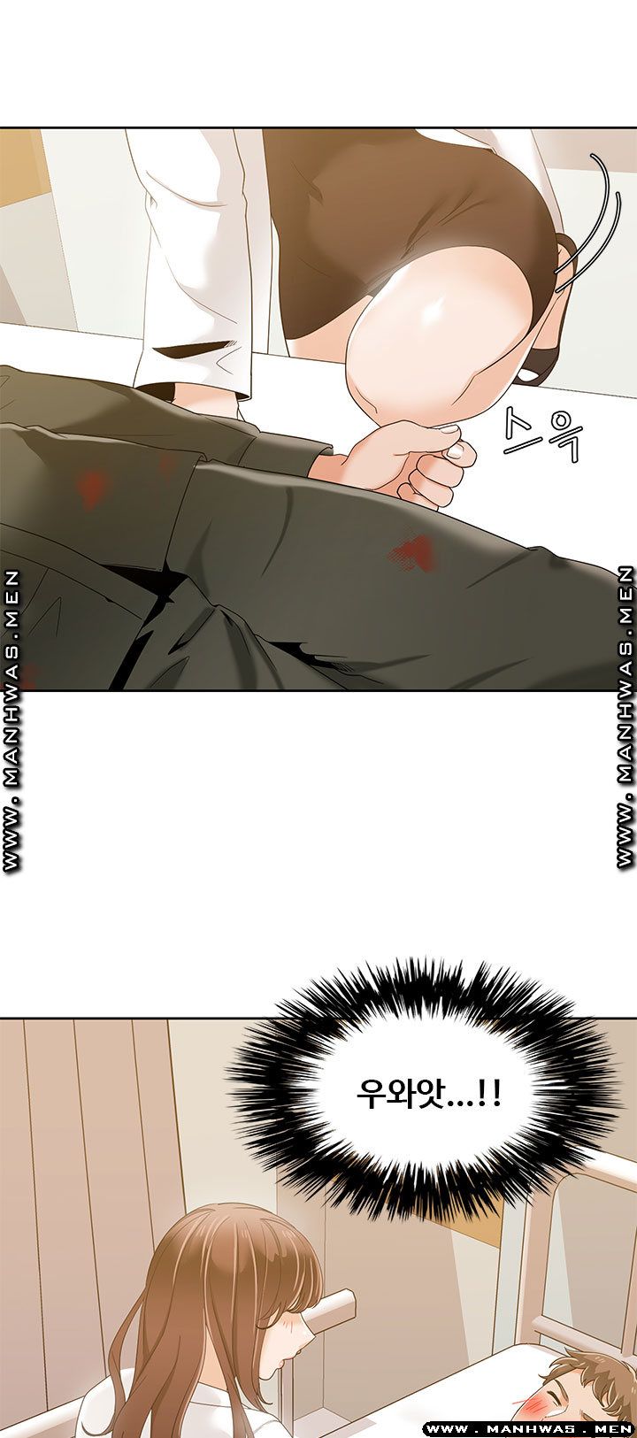 Betting Couples Raw Chapter 35 Page 6