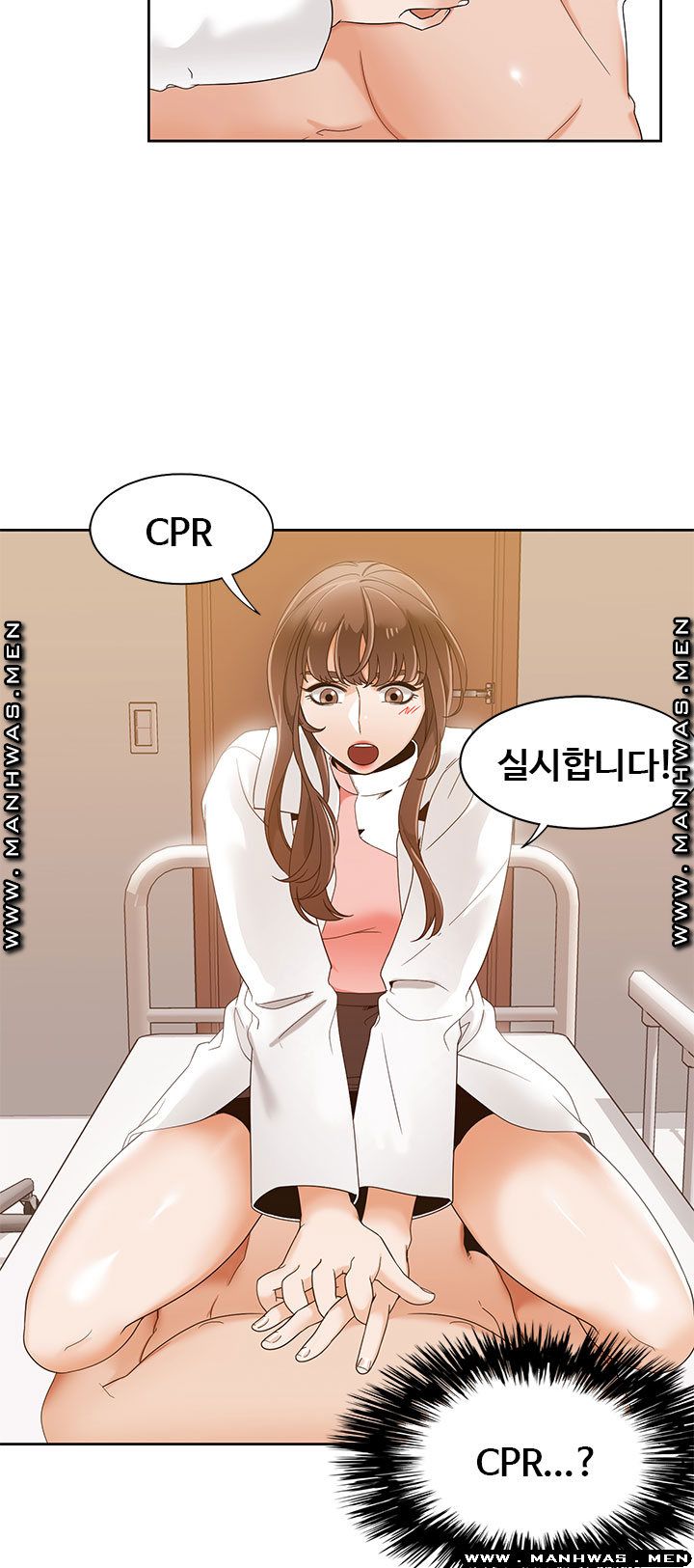 Betting Couples Raw Chapter 35 Page 8