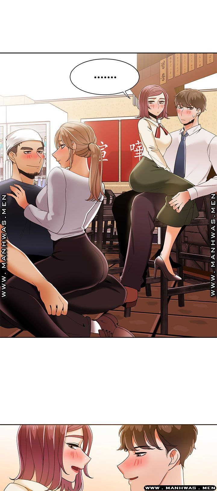 Betting Couples Raw Chapter 36 Page 13