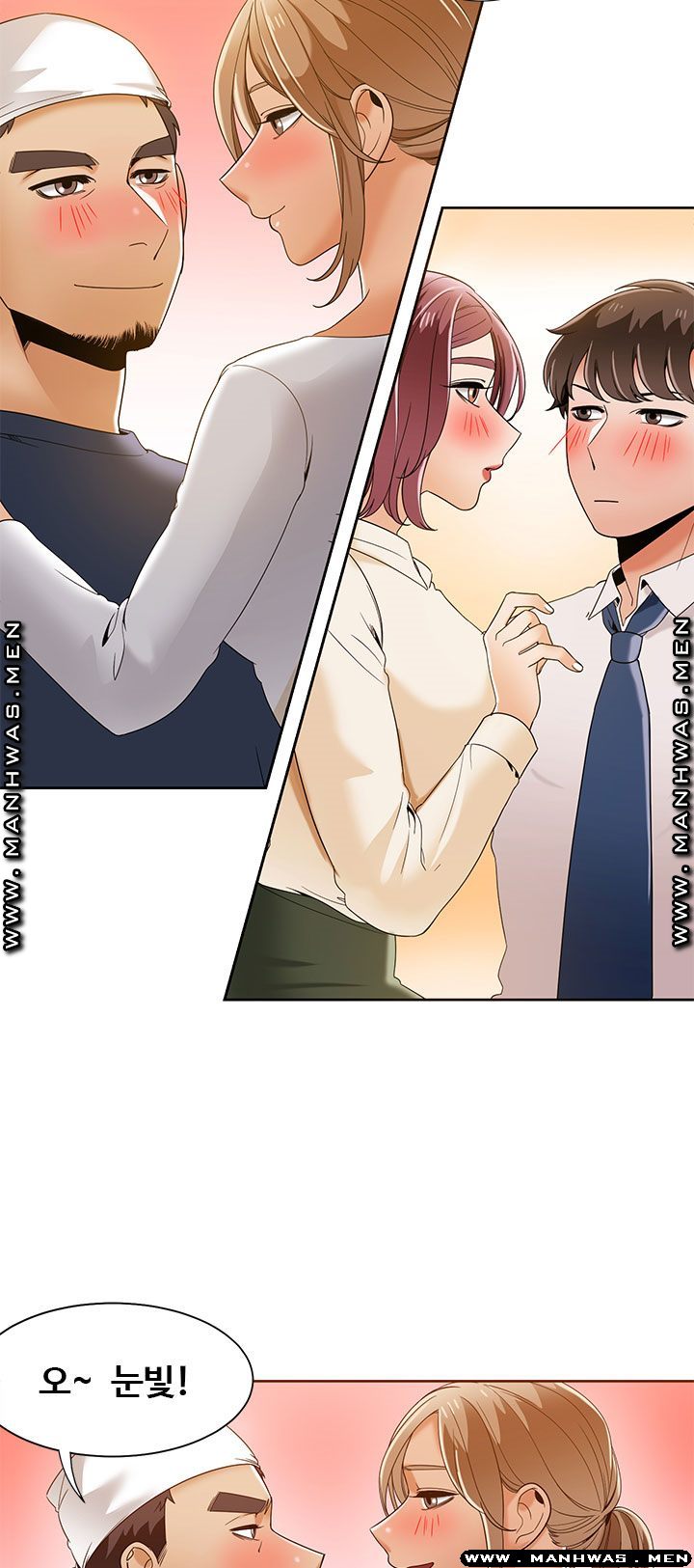 Betting Couples Raw Chapter 36 Page 15