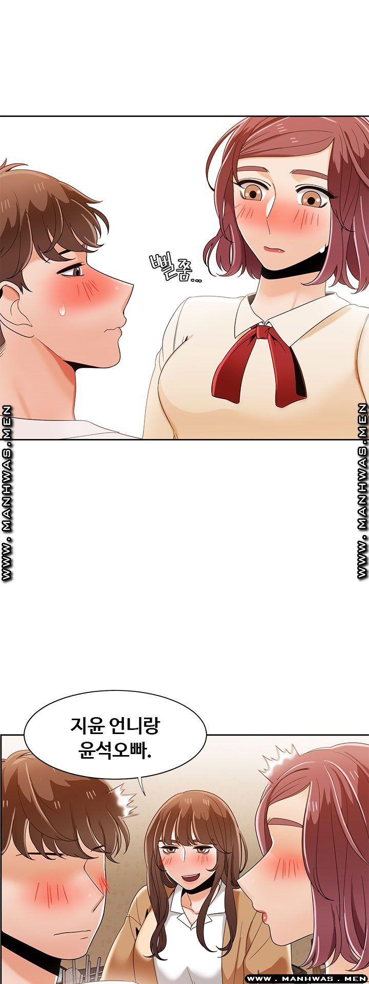 Betting Couples Raw Chapter 36 Page 17