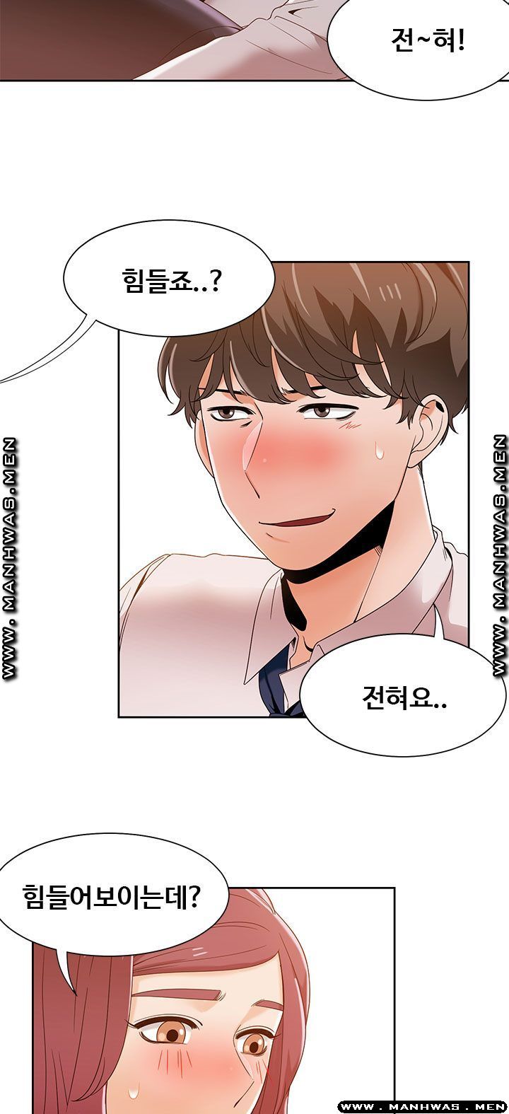 Betting Couples Raw Chapter 36 Page 25