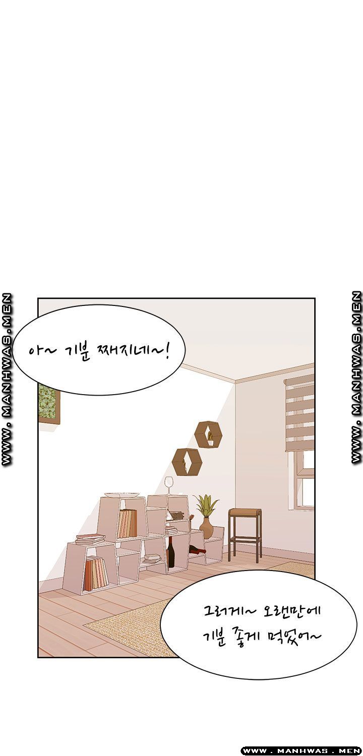 Betting Couples Raw Chapter 36 Page 31
