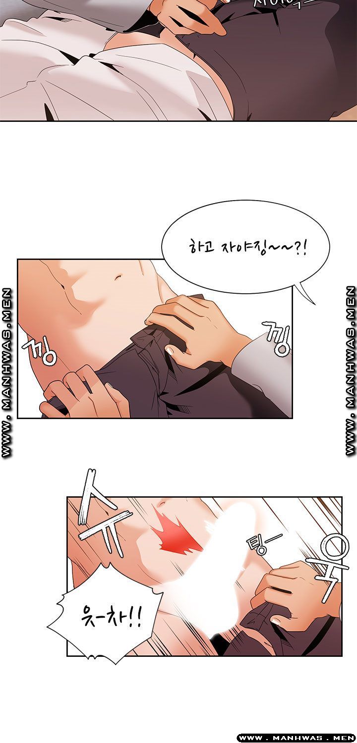 Betting Couples Raw Chapter 36 Page 33