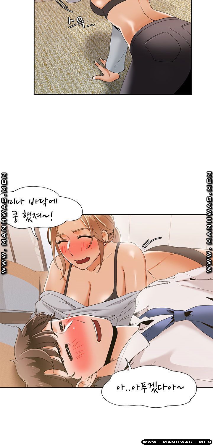 Betting Couples Raw Chapter 36 Page 35