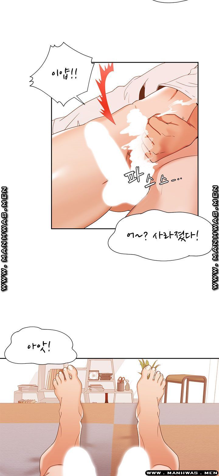 Betting Couples Raw Chapter 36 Page 38