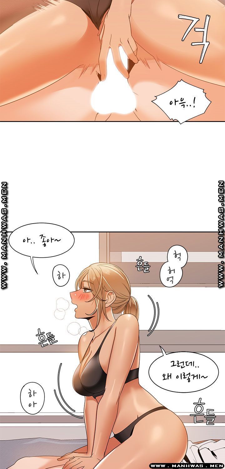 Betting Couples Raw Chapter 36 Page 41