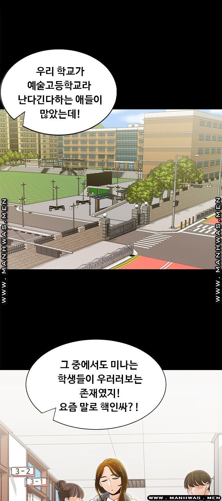 Betting Couples Raw Chapter 37 Page 13
