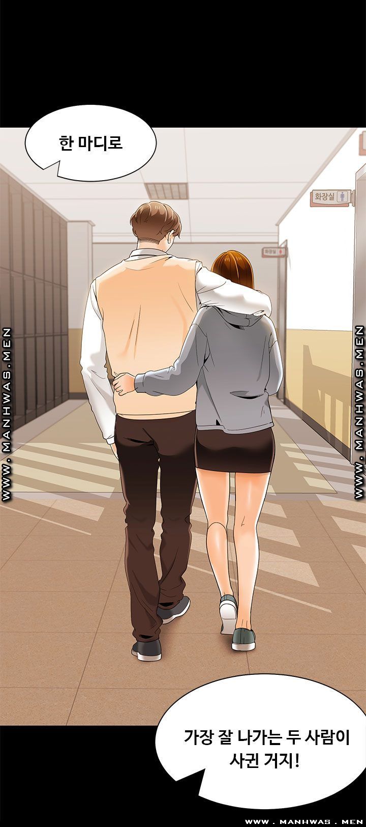 Betting Couples Raw Chapter 37 Page 16