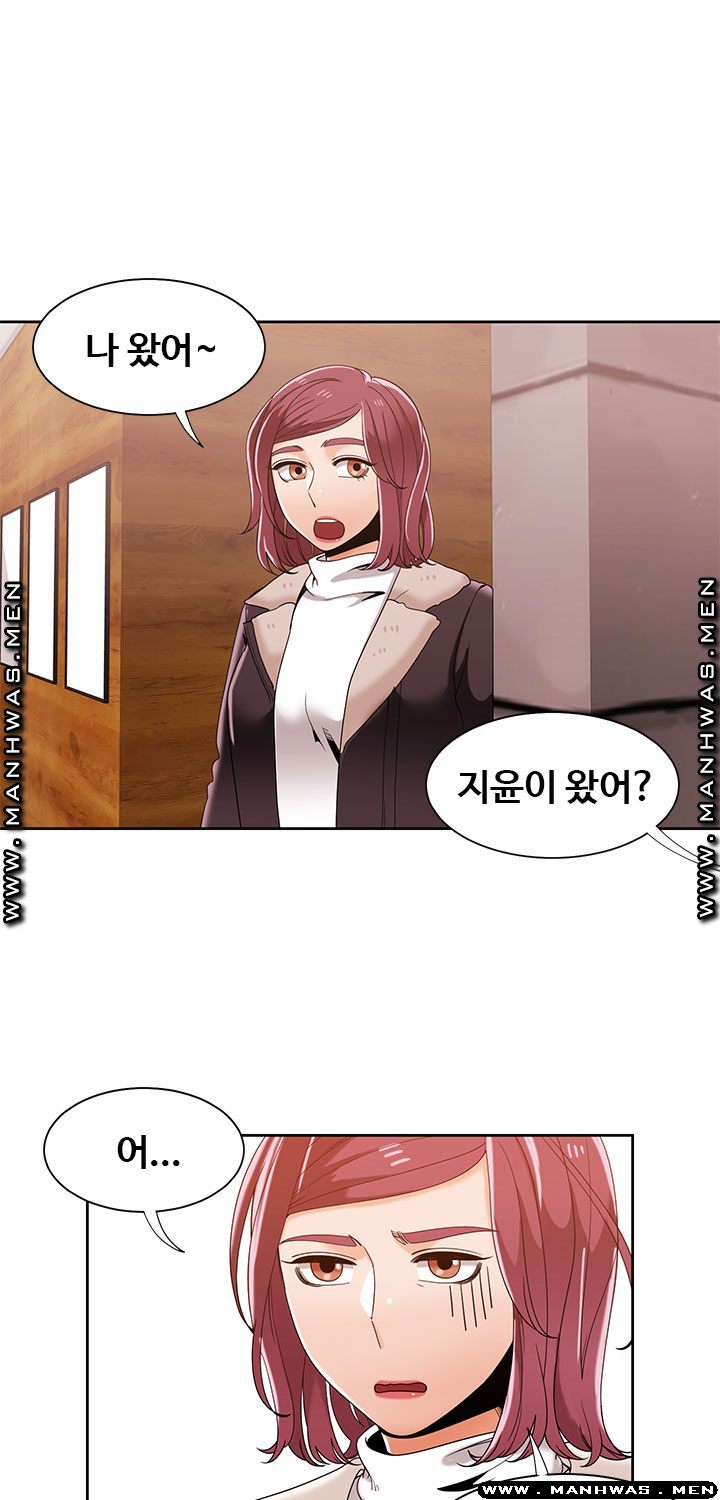 Betting Couples Raw Chapter 37 Page 2