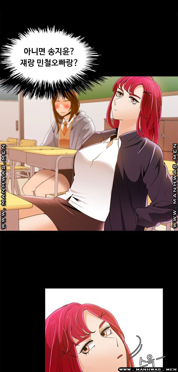 Betting Couples Raw Chapter 37 Page 21