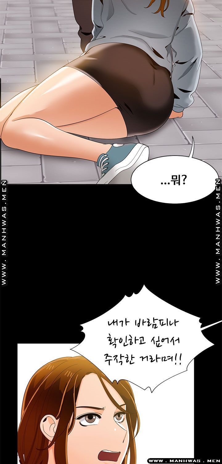 Betting Couples Raw Chapter 37 Page 31