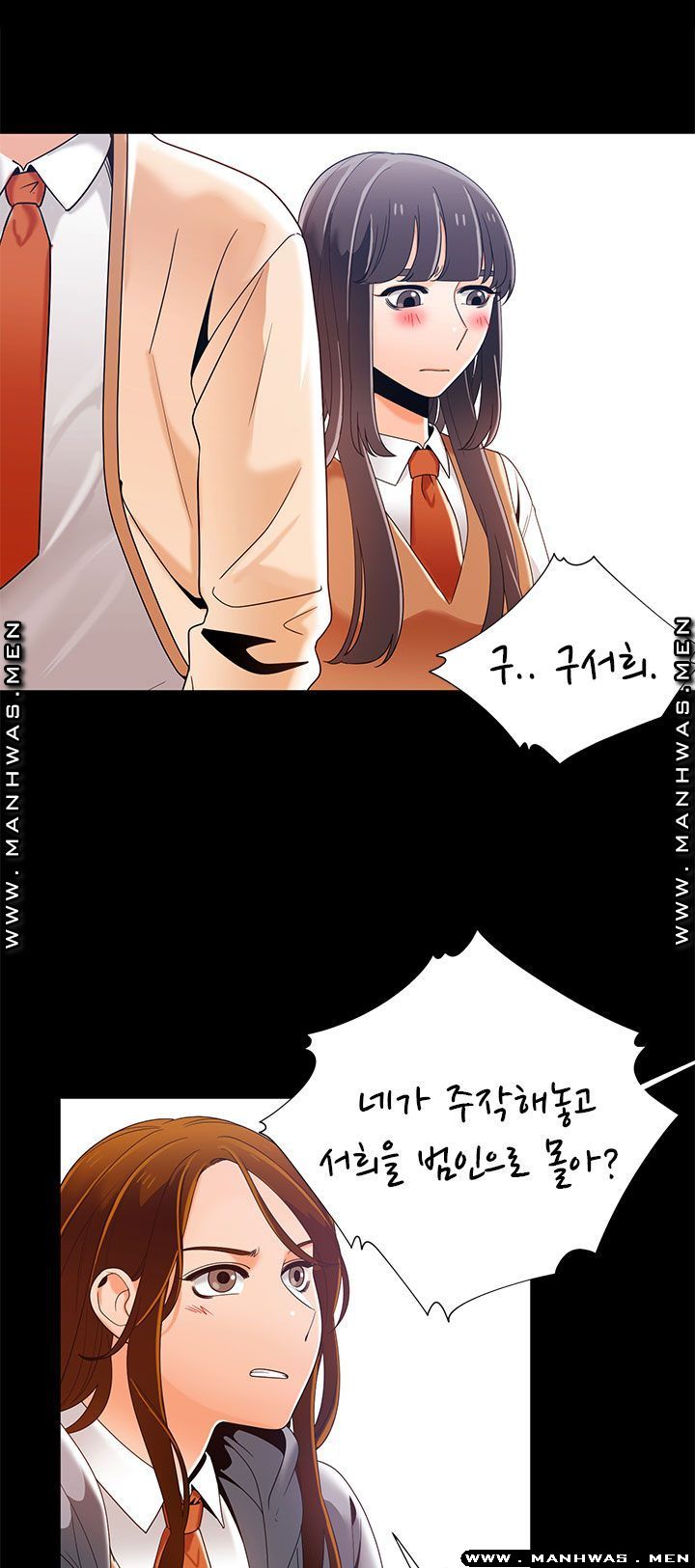 Betting Couples Raw Chapter 37 Page 33