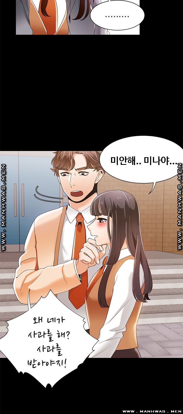Betting Couples Raw Chapter 37 Page 34