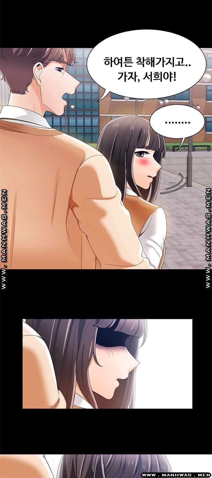 Betting Couples Raw Chapter 37 Page 35