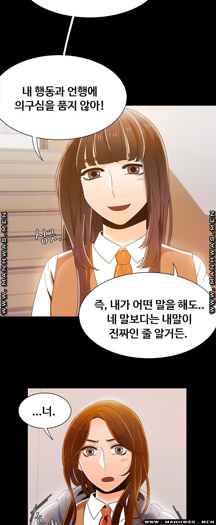 Betting Couples Raw Chapter 37 Page 39