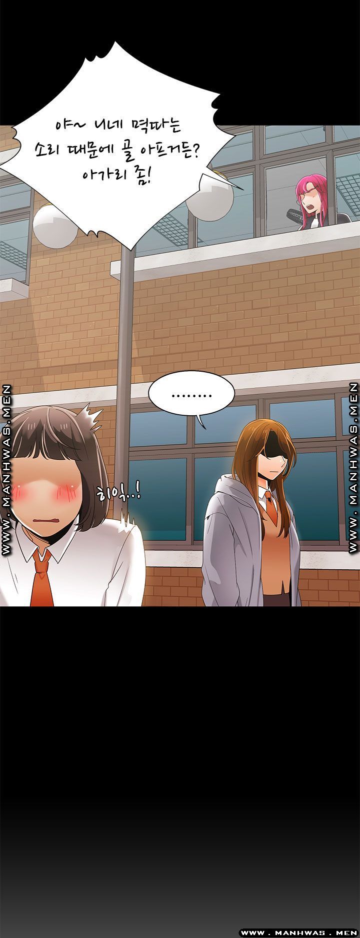 Betting Couples Raw Chapter 37 Page 42