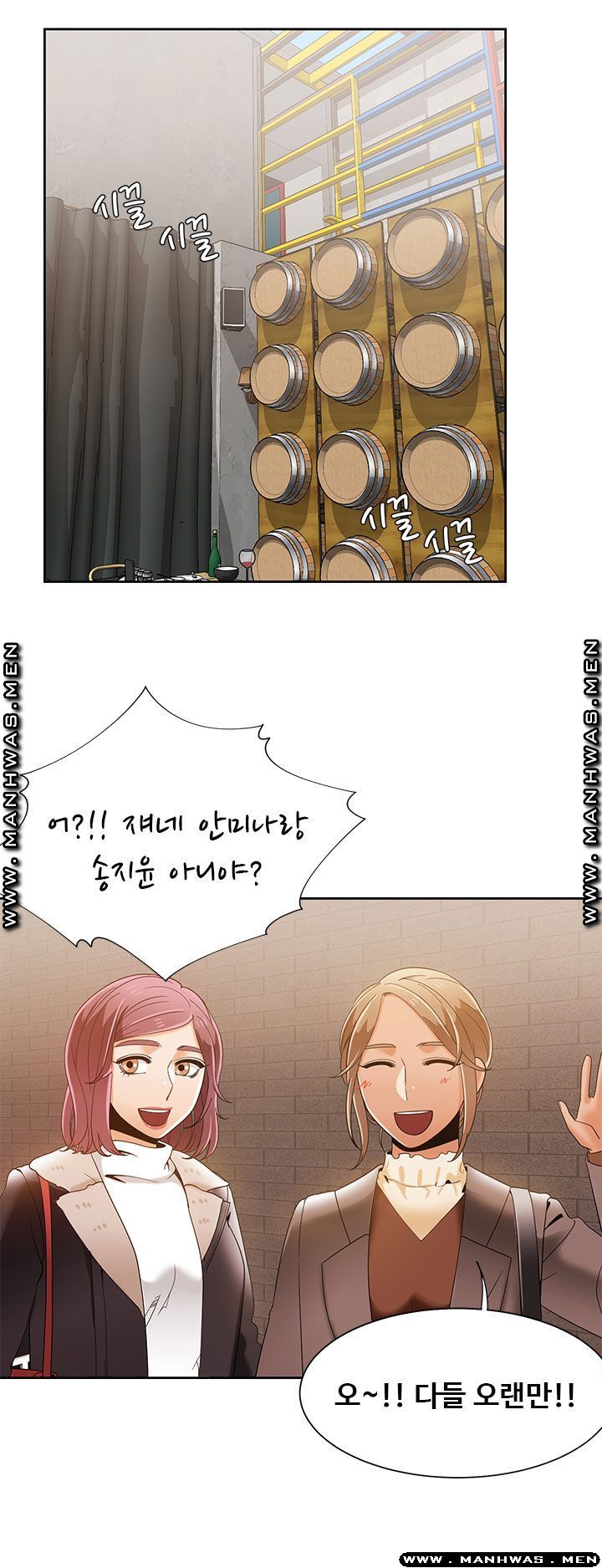 Betting Couples Raw Chapter 37 Page 44