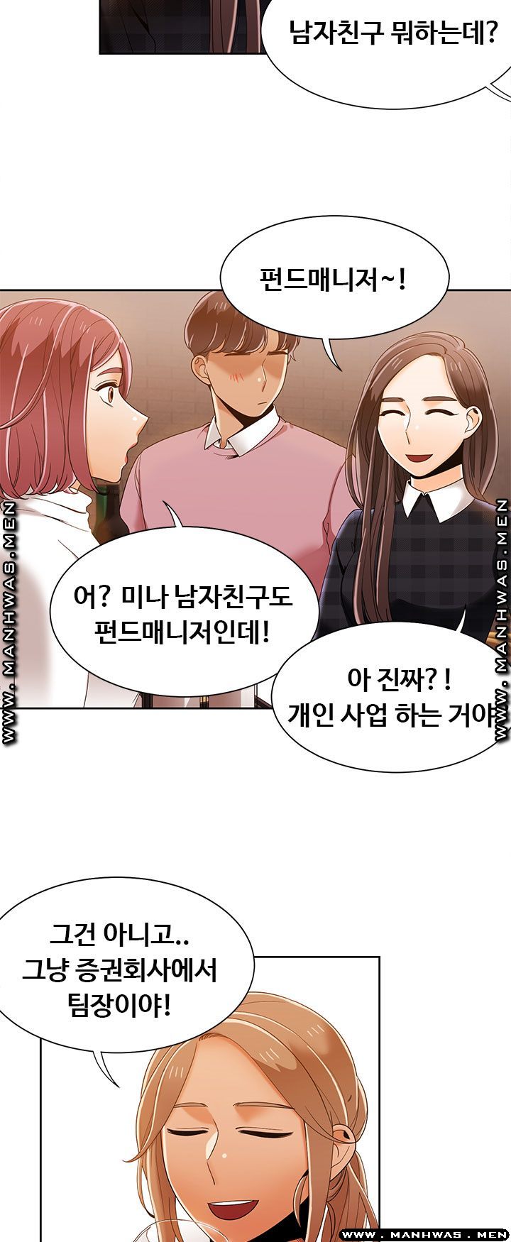Betting Couples Raw Chapter 38 Page 14