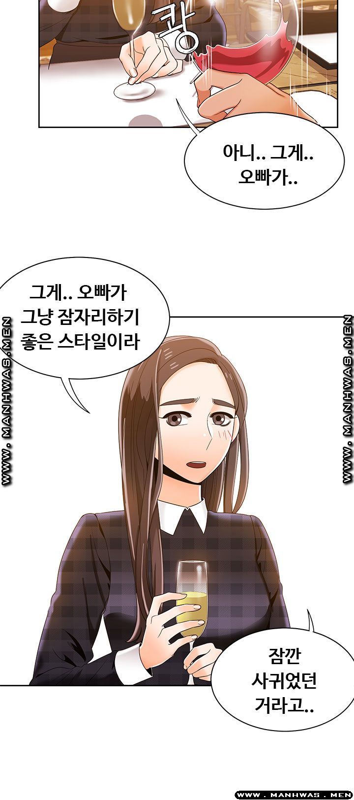 Betting Couples Raw Chapter 38 Page 19