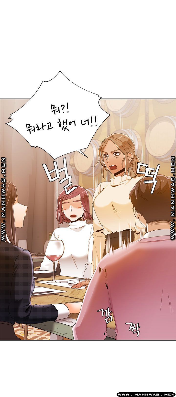 Betting Couples Raw Chapter 38 Page 20