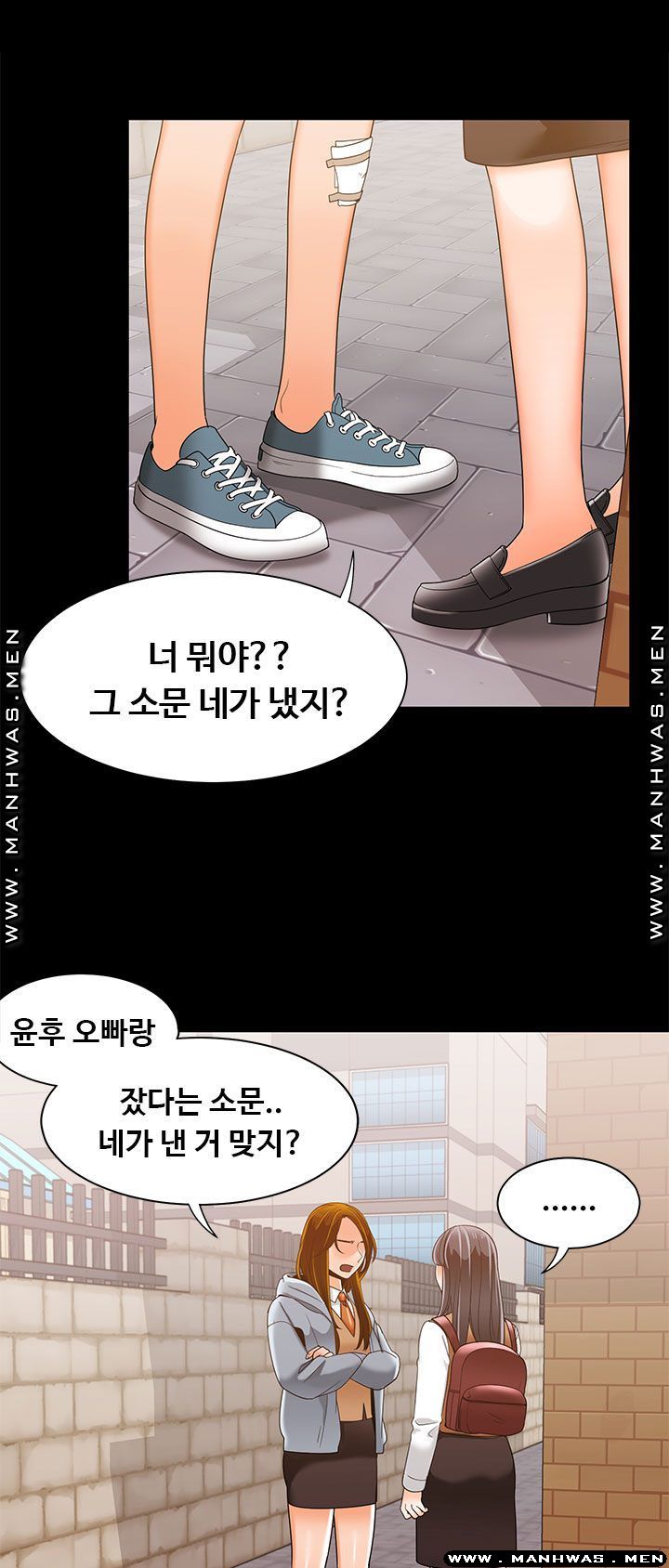 Betting Couples Raw Chapter 38 Page 25