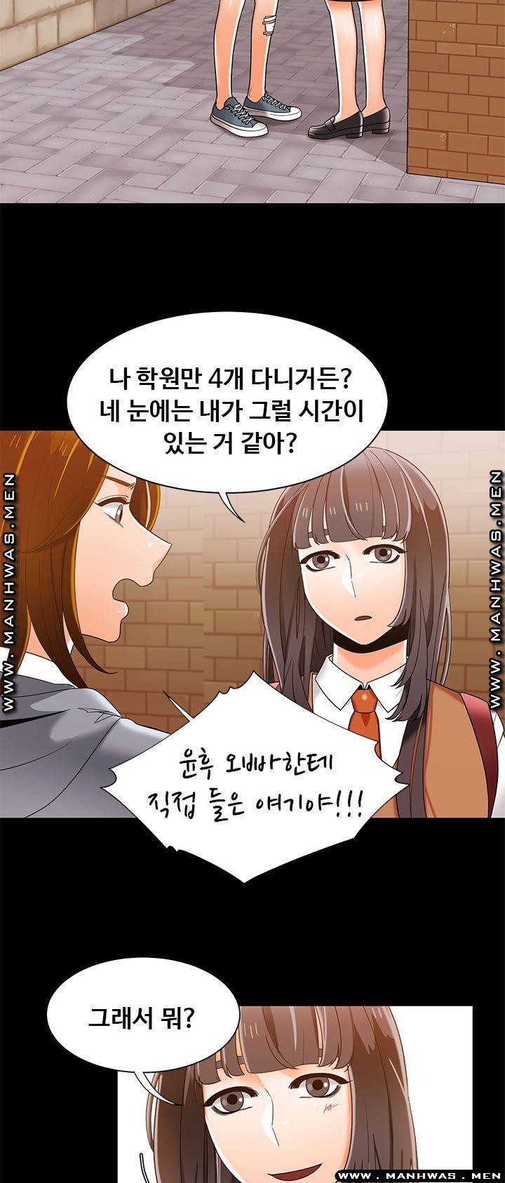 Betting Couples Raw Chapter 38 Page 26