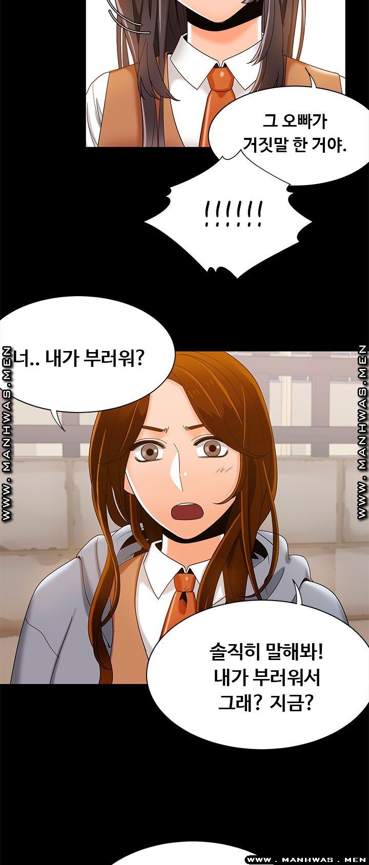 Betting Couples Raw Chapter 38 Page 27