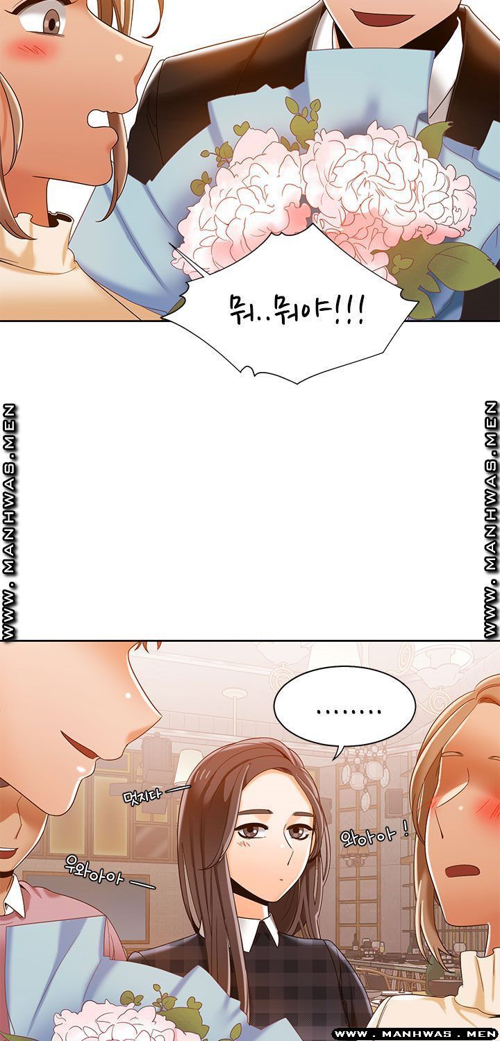 Betting Couples Raw Chapter 38 Page 35