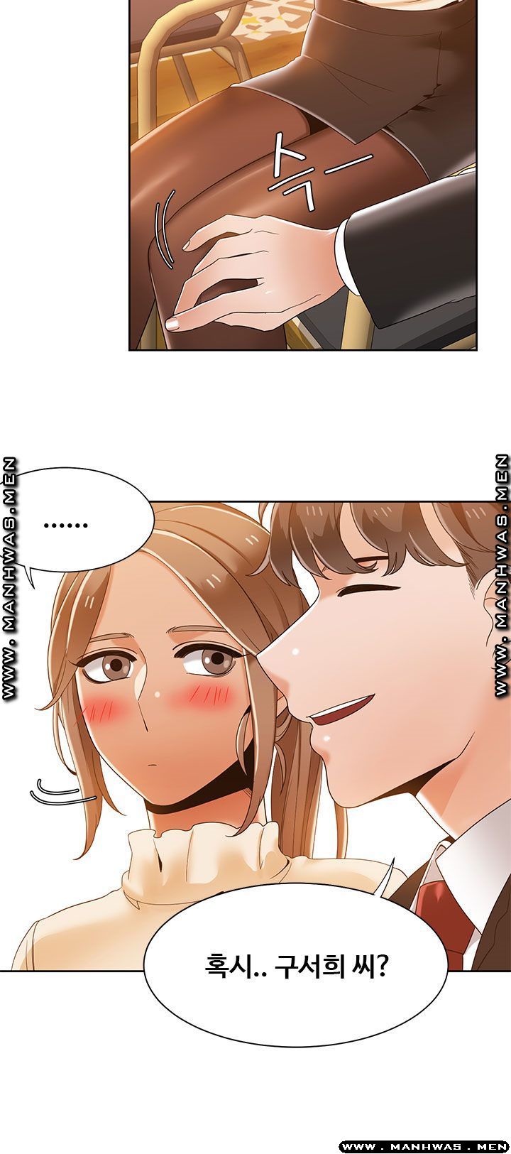 Betting Couples Raw Chapter 38 Page 44