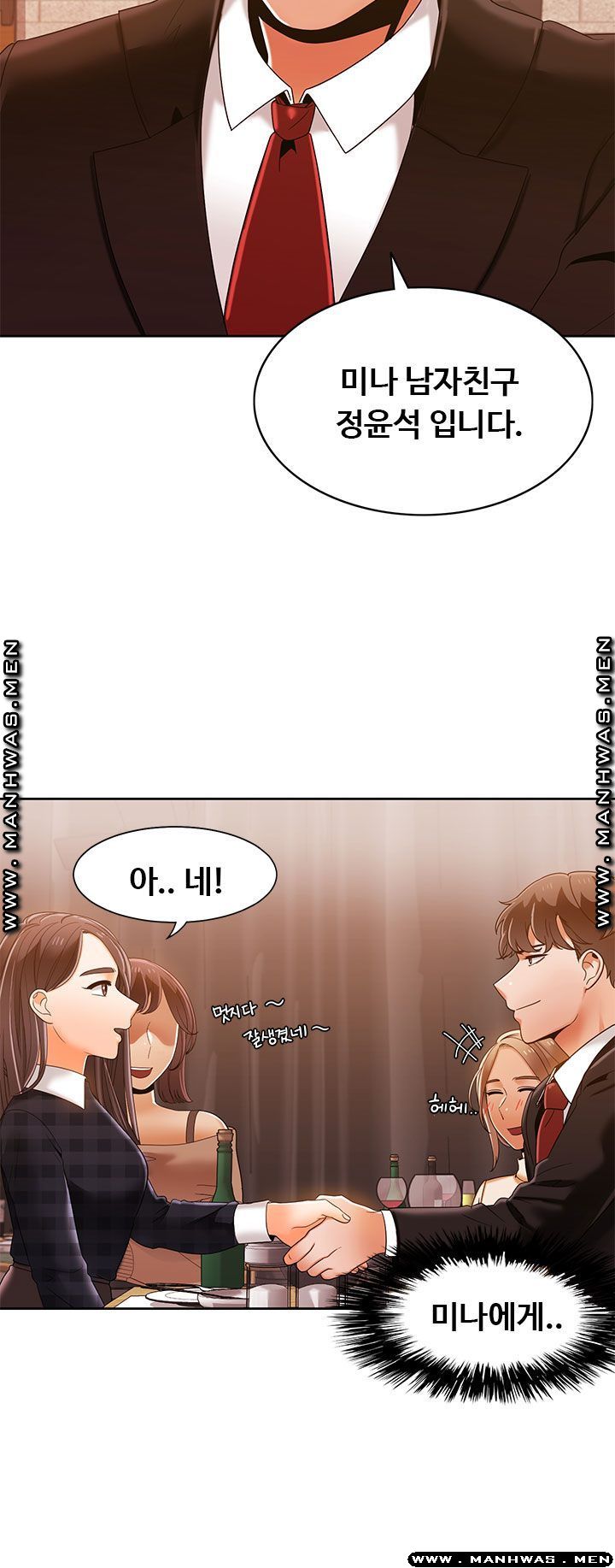 Betting Couples Raw Chapter 38 Page 46