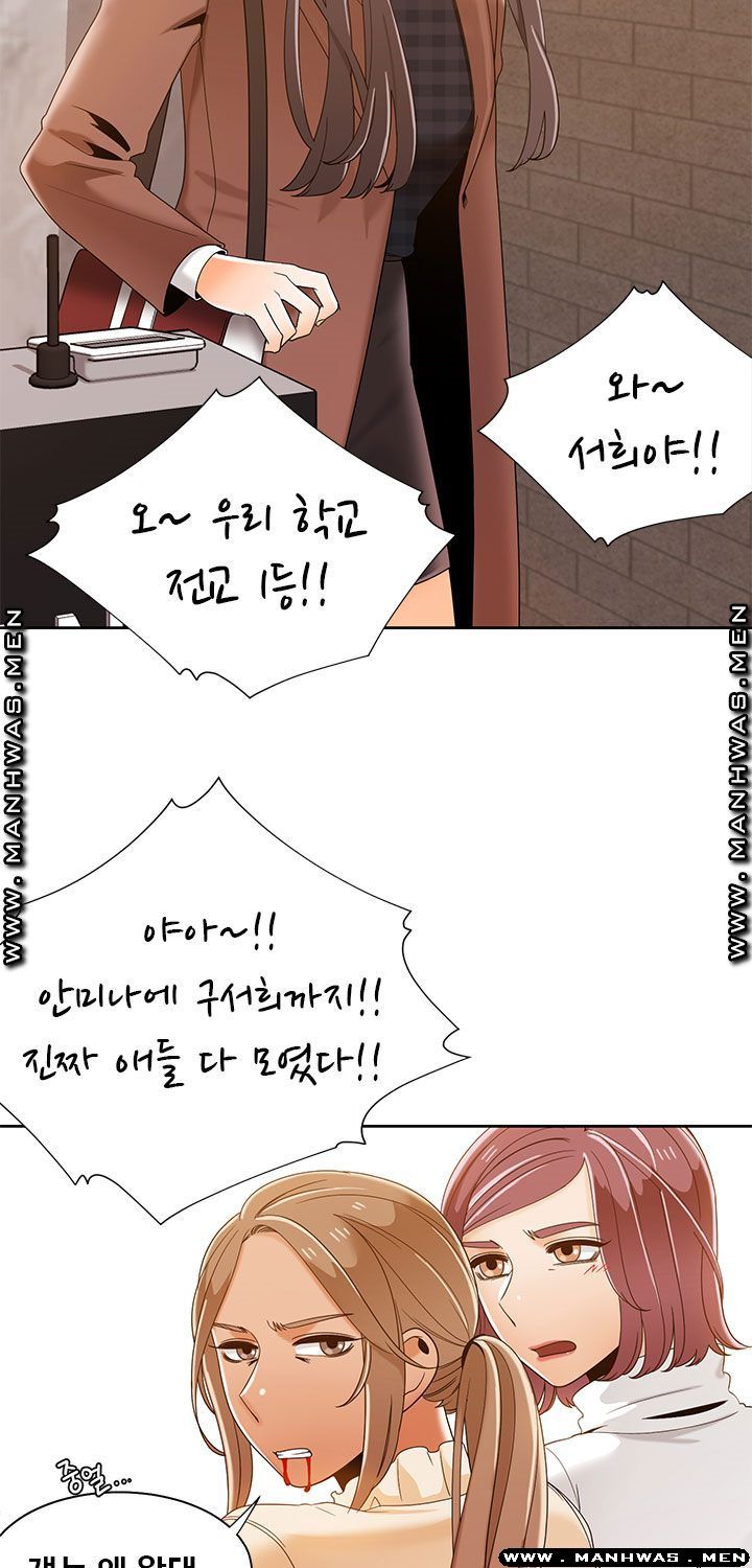 Betting Couples Raw Chapter 38 Page 6