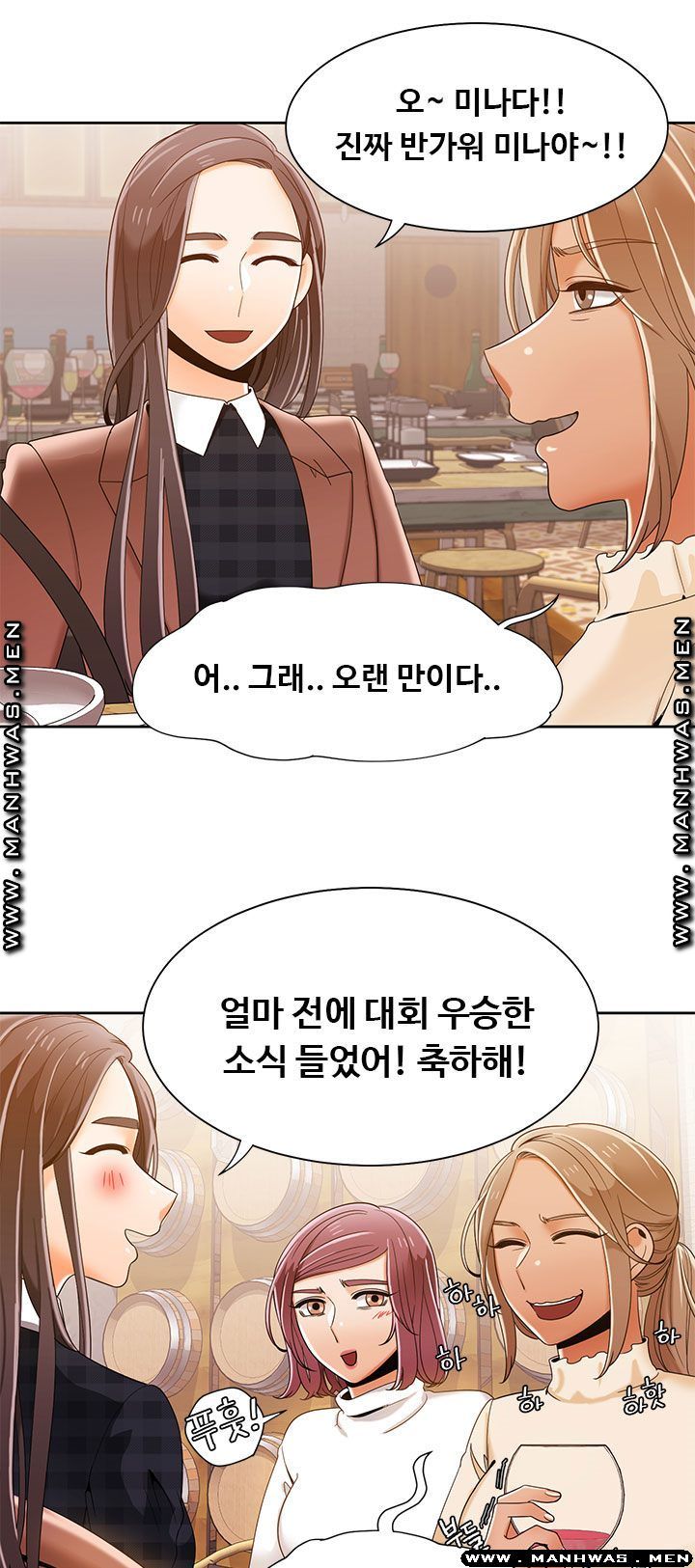 Betting Couples Raw Chapter 38 Page 9