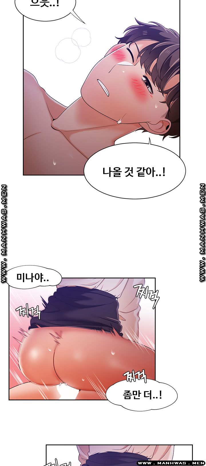 Betting Couples Raw Chapter 39 Page 19