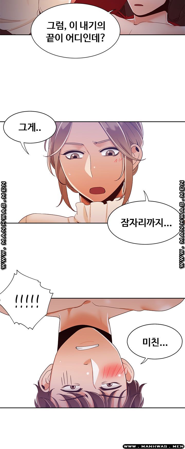 Betting Couples Raw Chapter 39 Page 26