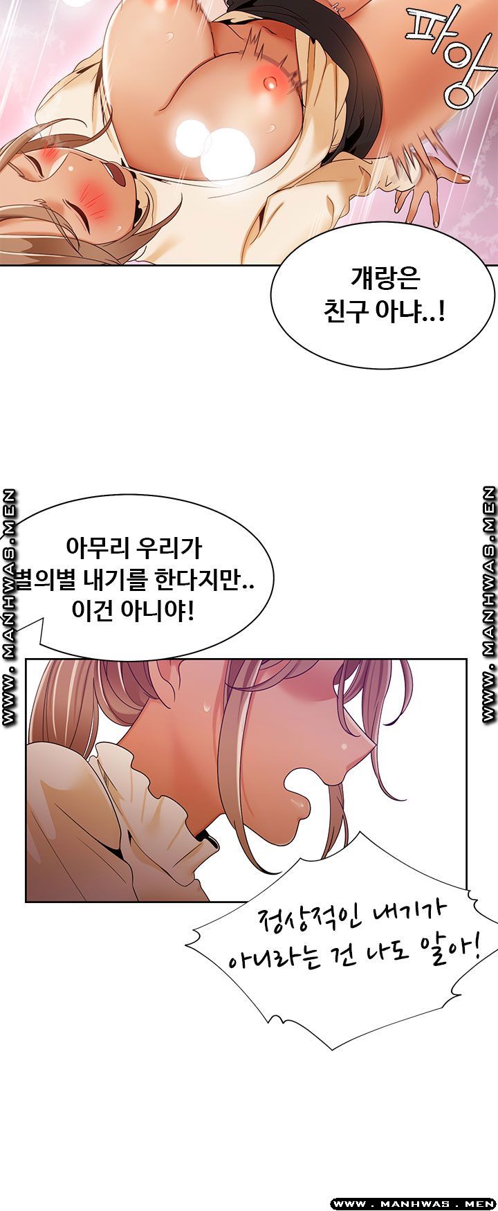 Betting Couples Raw Chapter 39 Page 28