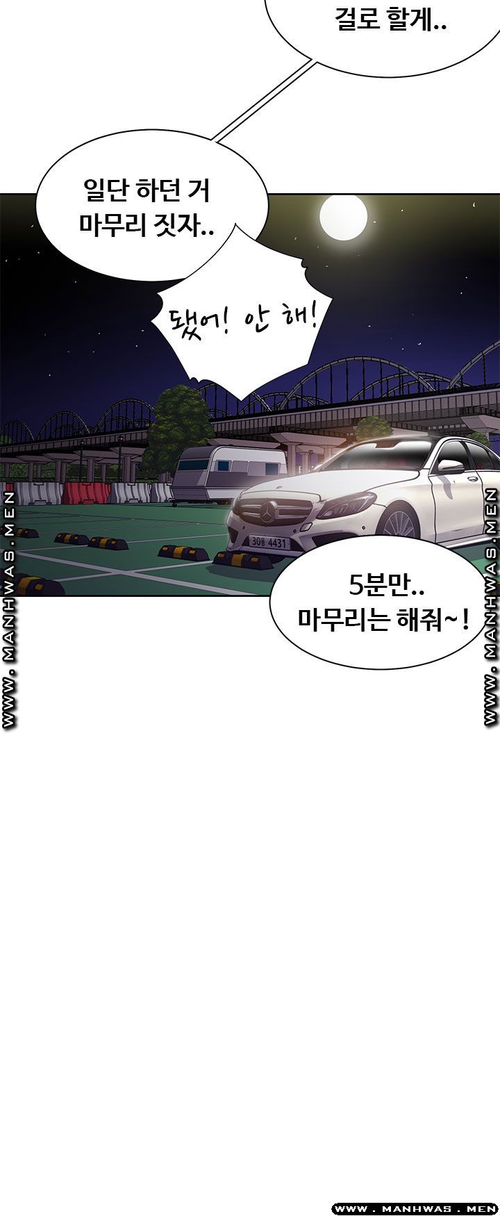Betting Couples Raw Chapter 39 Page 30