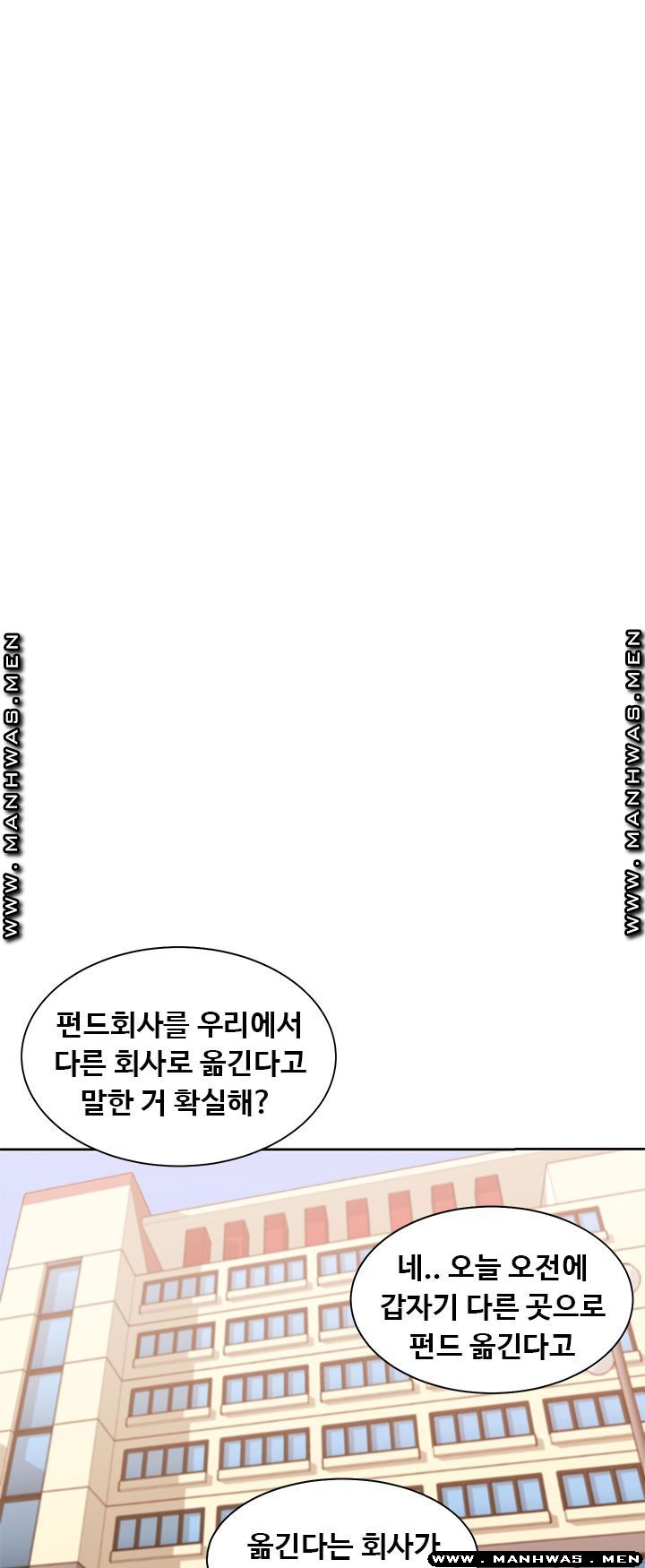 Betting Couples Raw Chapter 39 Page 31