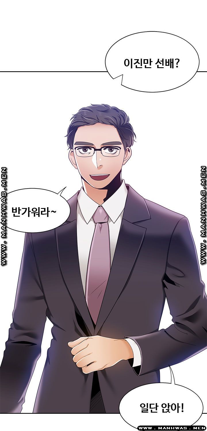 Betting Couples Raw Chapter 39 Page 37