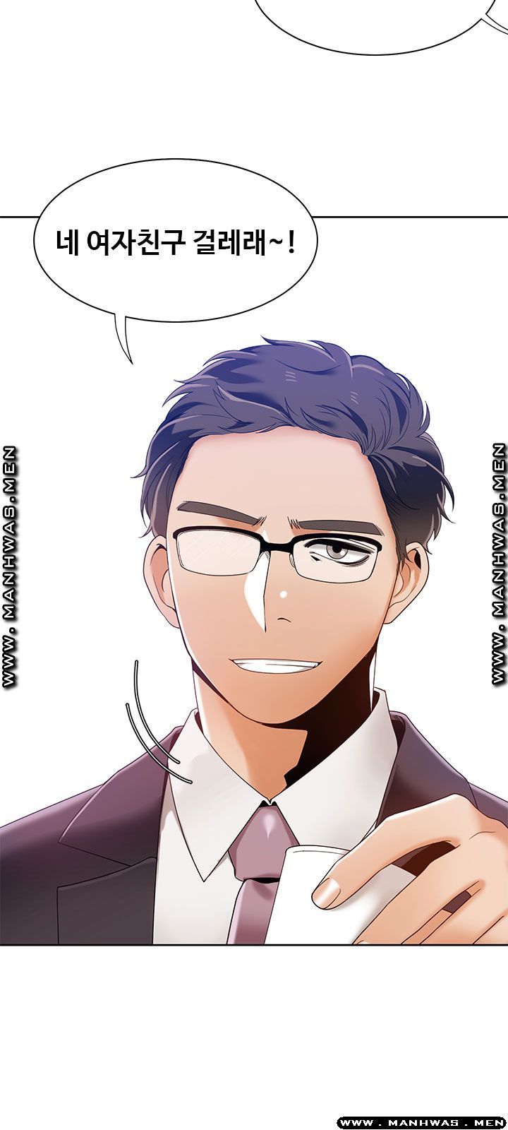 Betting Couples Raw Chapter 39 Page 44