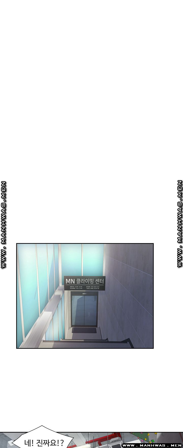 Betting Couples Raw Chapter 4 Page 11