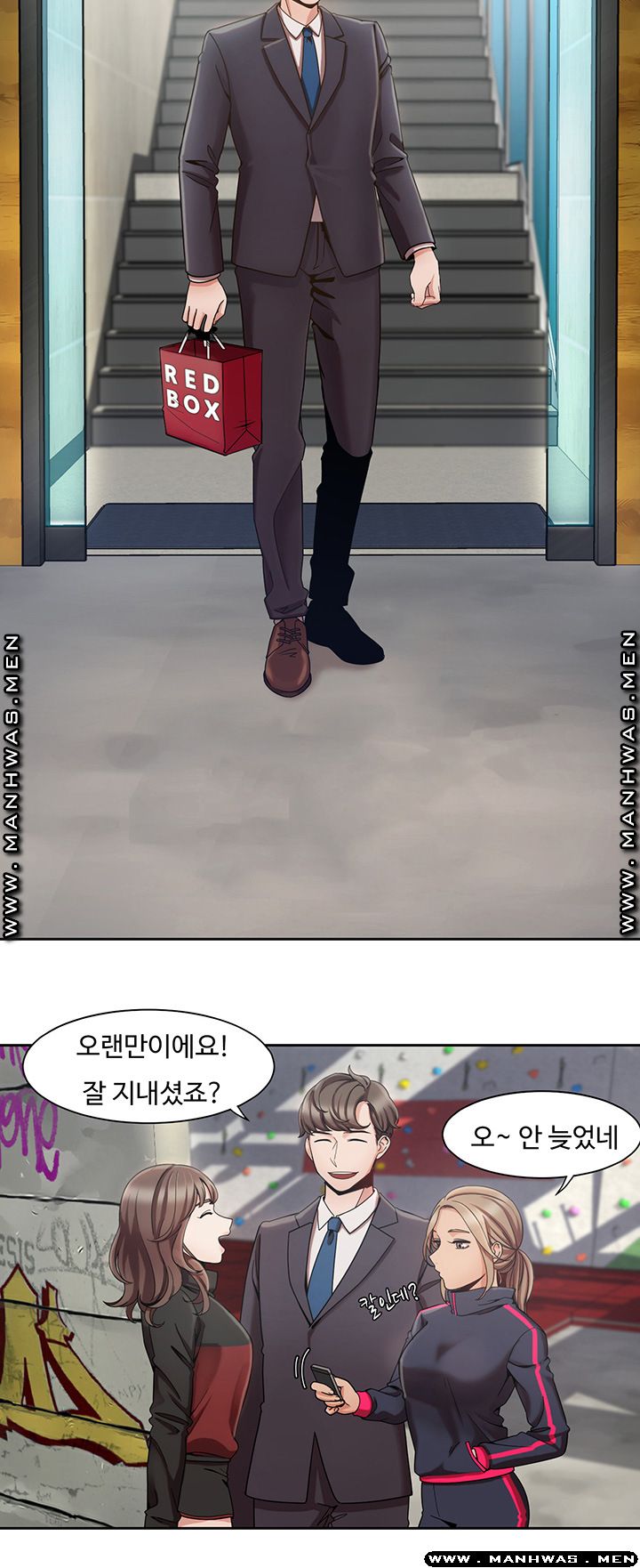 Betting Couples Raw Chapter 4 Page 14