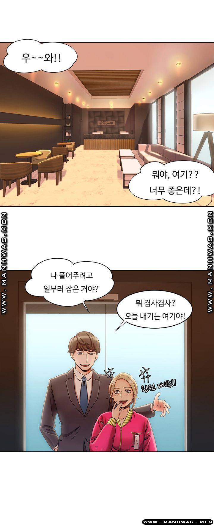 Betting Couples Raw Chapter 4 Page 21