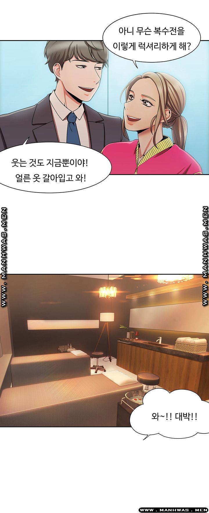 Betting Couples Raw Chapter 4 Page 22