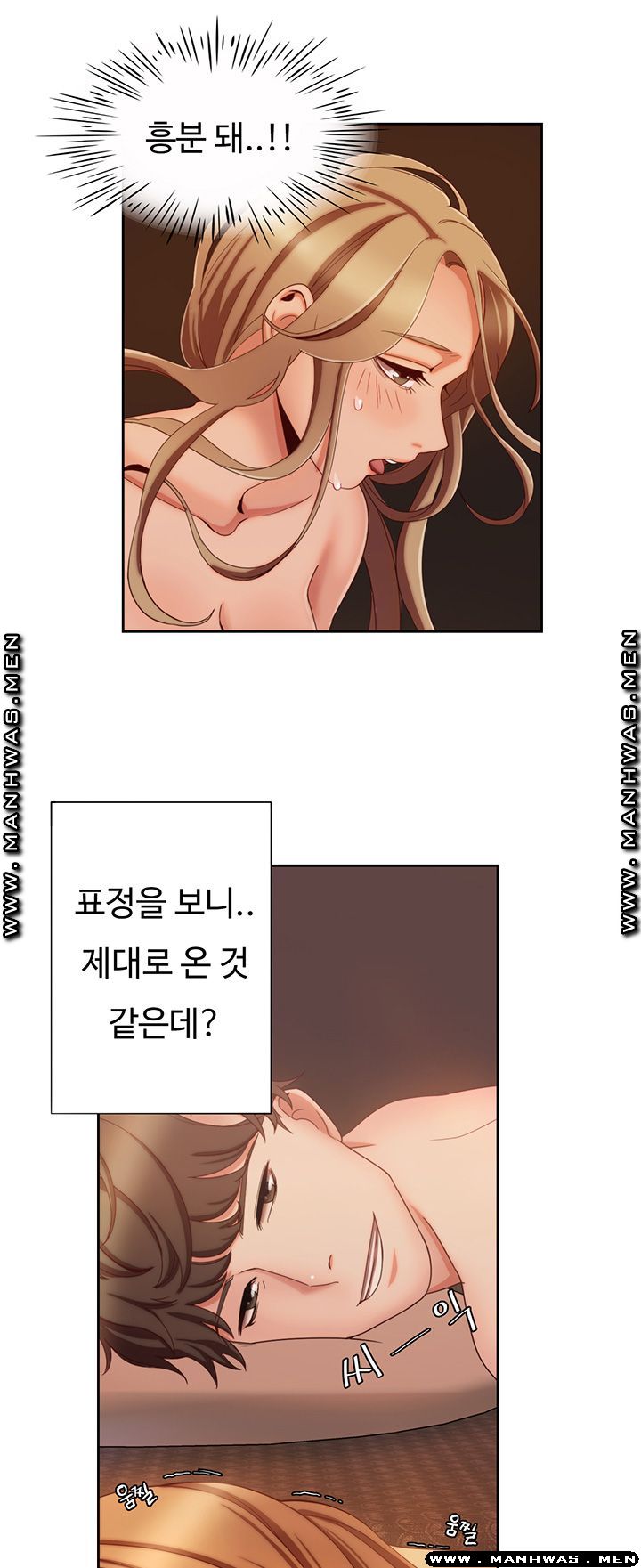 Betting Couples Raw Chapter 4 Page 36