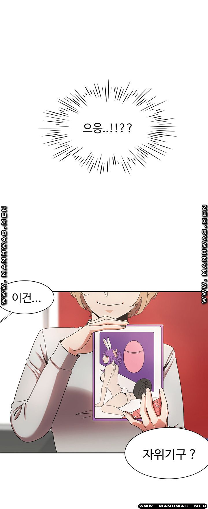 Betting Couples Raw Chapter 4 Page 4