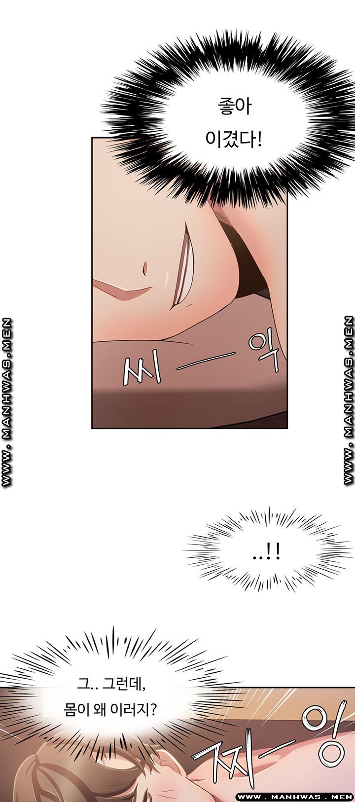 Betting Couples Raw Chapter 4 Page 43