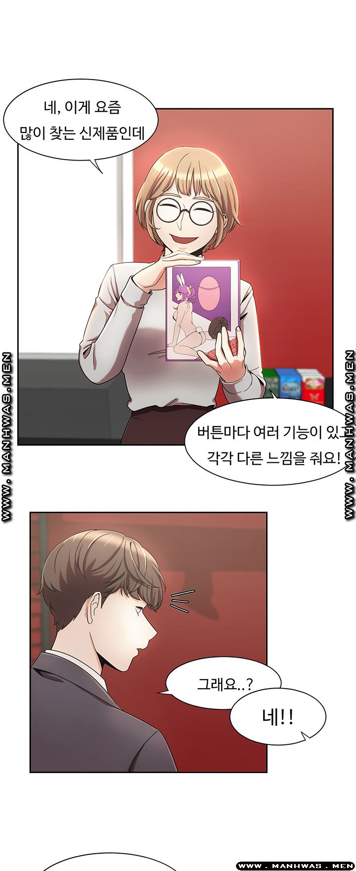 Betting Couples Raw Chapter 4 Page 5